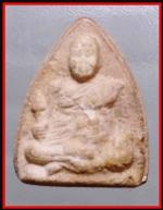 อาจารย์จำเนียรวัดถ้ำเสือ  (580)